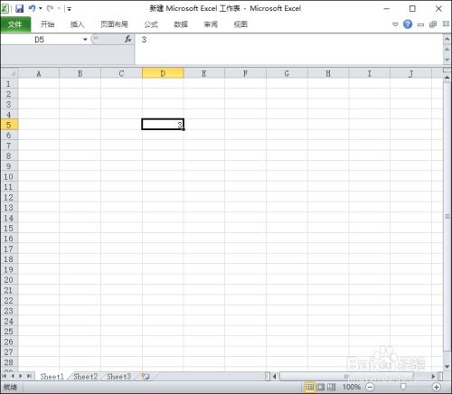 excel等高怎么批量