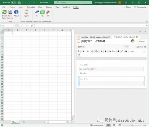 c怎么处理excel
