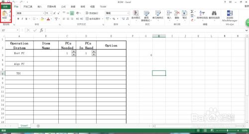 怎么添加excel工具