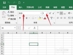 excel字体怎么淡化
