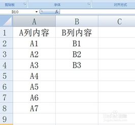 excel怎么编行号