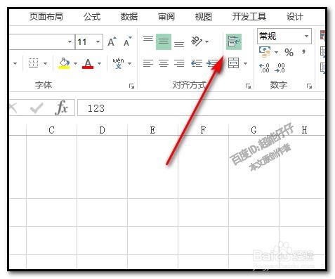 excel怎么撤销换行