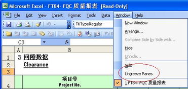 生成excel怎么删除 第2张