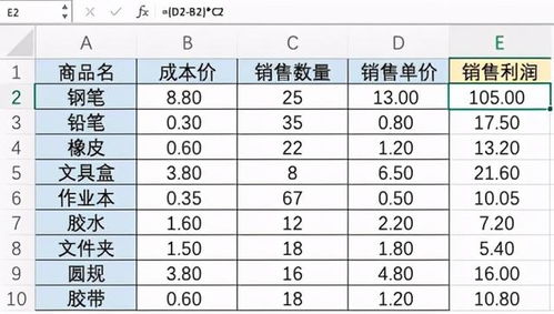 excel怎么分单数 第2张