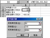 excel怎么分单数