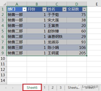 excel整月怎么表示 第2张