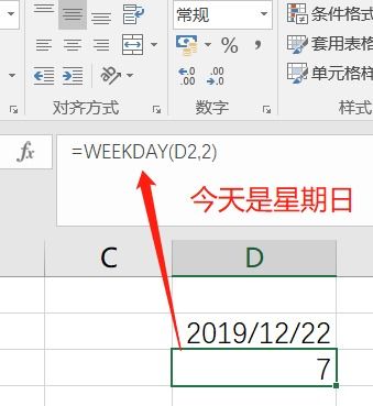 excel整月怎么表示