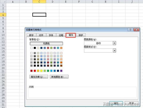 excel怎么是绿色