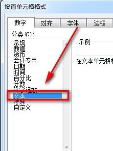 excel怎么提取分母
