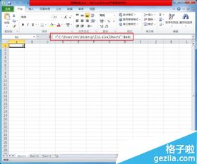excel提示怎么取消
