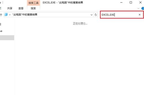 文件excel怎么安装 第2张