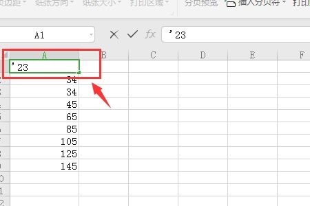 excel打开怎么很小