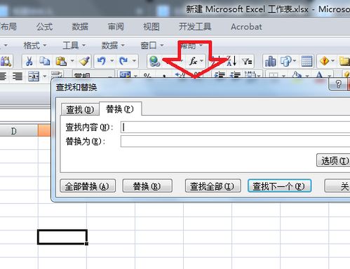 excel怎么撤销替换 第3张