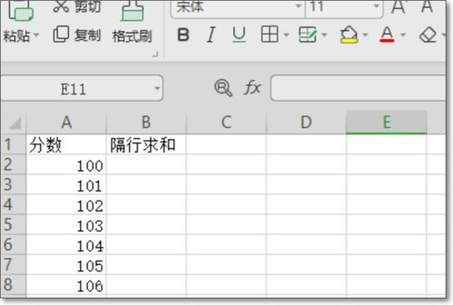 excel怎么隔行计算
