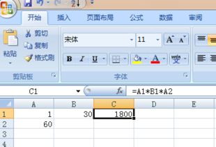 excel怎么隔行计算 第2张