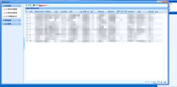 excel怎么转成ps