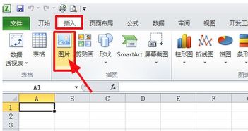 excel怎么设置底图