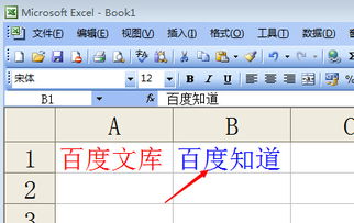 excel列怎么写字
