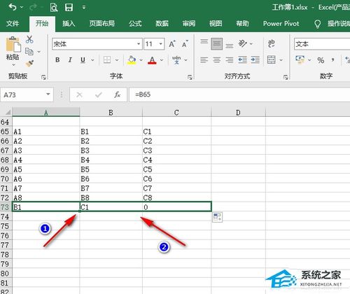 excel怎么合并几列