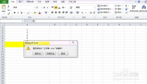 excel表怎么还原