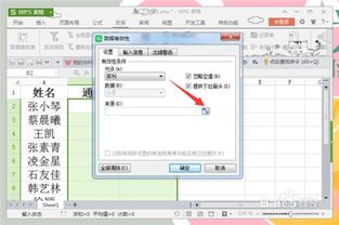 excel怎么制作下拉