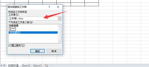 excel怎么打单
