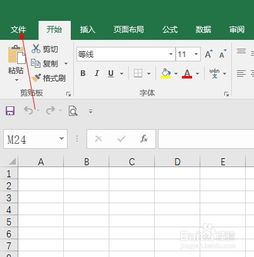 excel怎么建模板 第2张