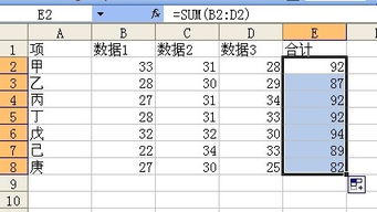 excel 怎么拉计数 第2张