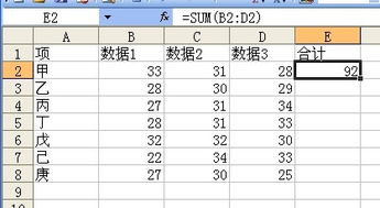 excel 怎么拉计数