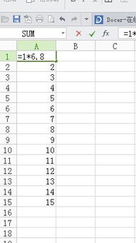 excel 怎么拉计数 第3张