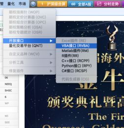 wind mac 怎么excel
