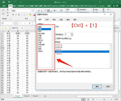 office怎么升级excel
