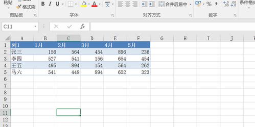 excel表格怎么变细