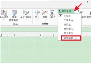 excel怎么求xyz