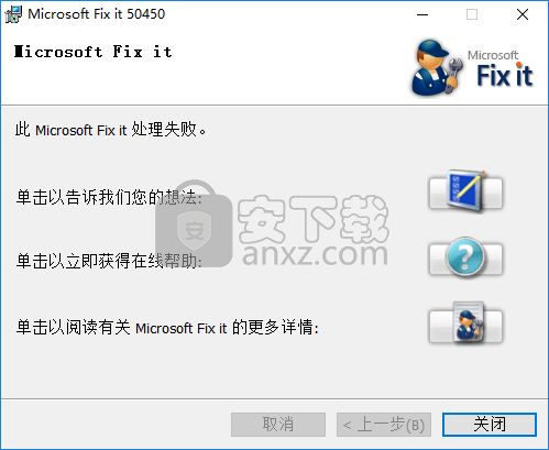 excel怎么卸载工具