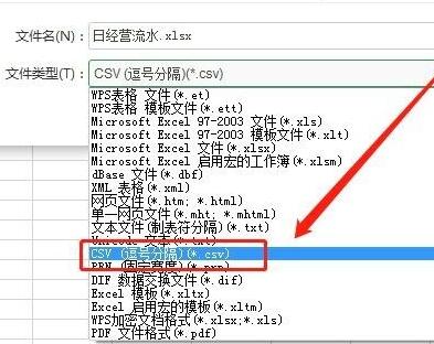stata怎么整合excel