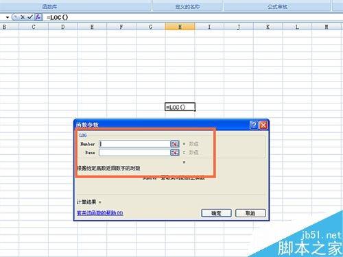 excel怎么求log