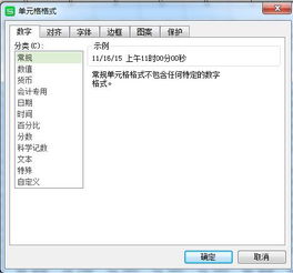 excel日期怎么匹配