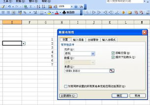 wms怎么导出excel