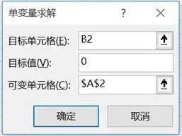 excel怎么附视频 第2张
