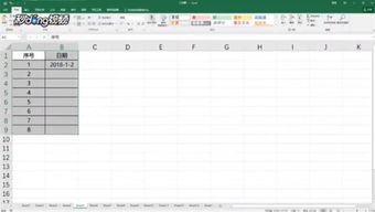 怎么创建样式excel