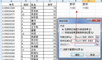 excel单列怎么递减