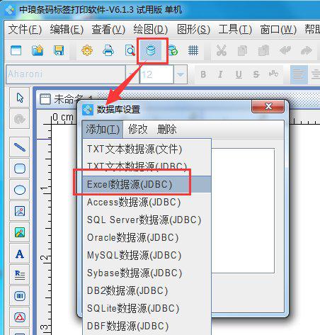 excel怎么制做标签