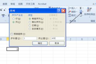 excel怎么去开头