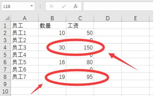 excel计件怎么用 第2张