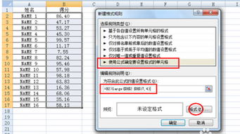 excel怎么判定整数