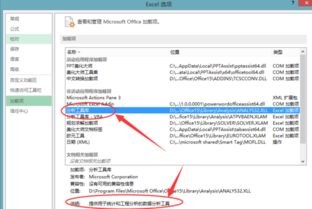 excel怎么分析评论 第2张