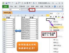 excel怎么分析评论