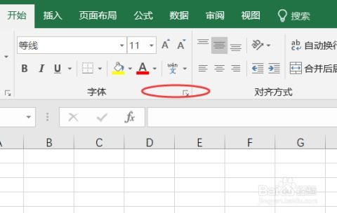 excel怎么筛选加框