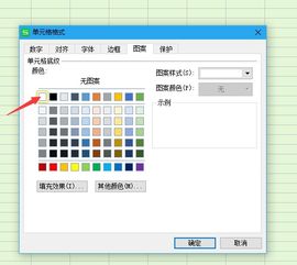 excel怎么选择视图